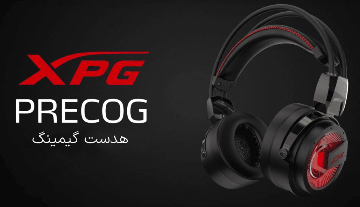 هدست گیمینگ ایکس پی جی مدل XPG PRECOG هدست گیمینگ ایکس پی جی مدل XPG PRECOG