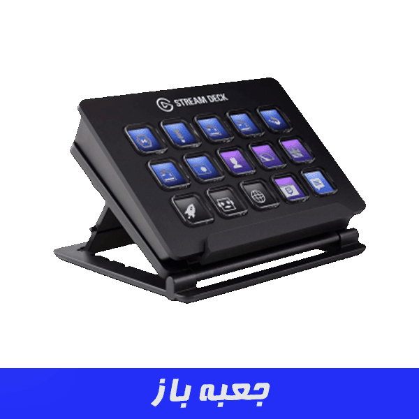 استریم دک الگاتو Elgato Stream Deck