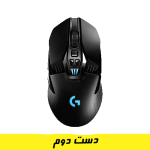 موس گیمینگ بی سیم لاجیتک مدل Logitech G903