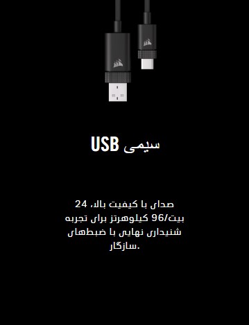 هدست گیمینگ کورس ایر مدل VIRTUOSO RGB WIRELESS