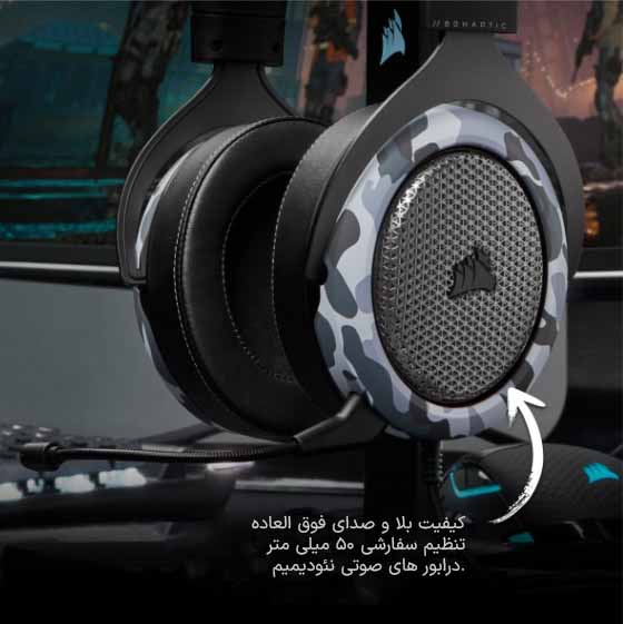 هدست گیمینگ کورس ایر مدل HS60 HAPTIC Stereo