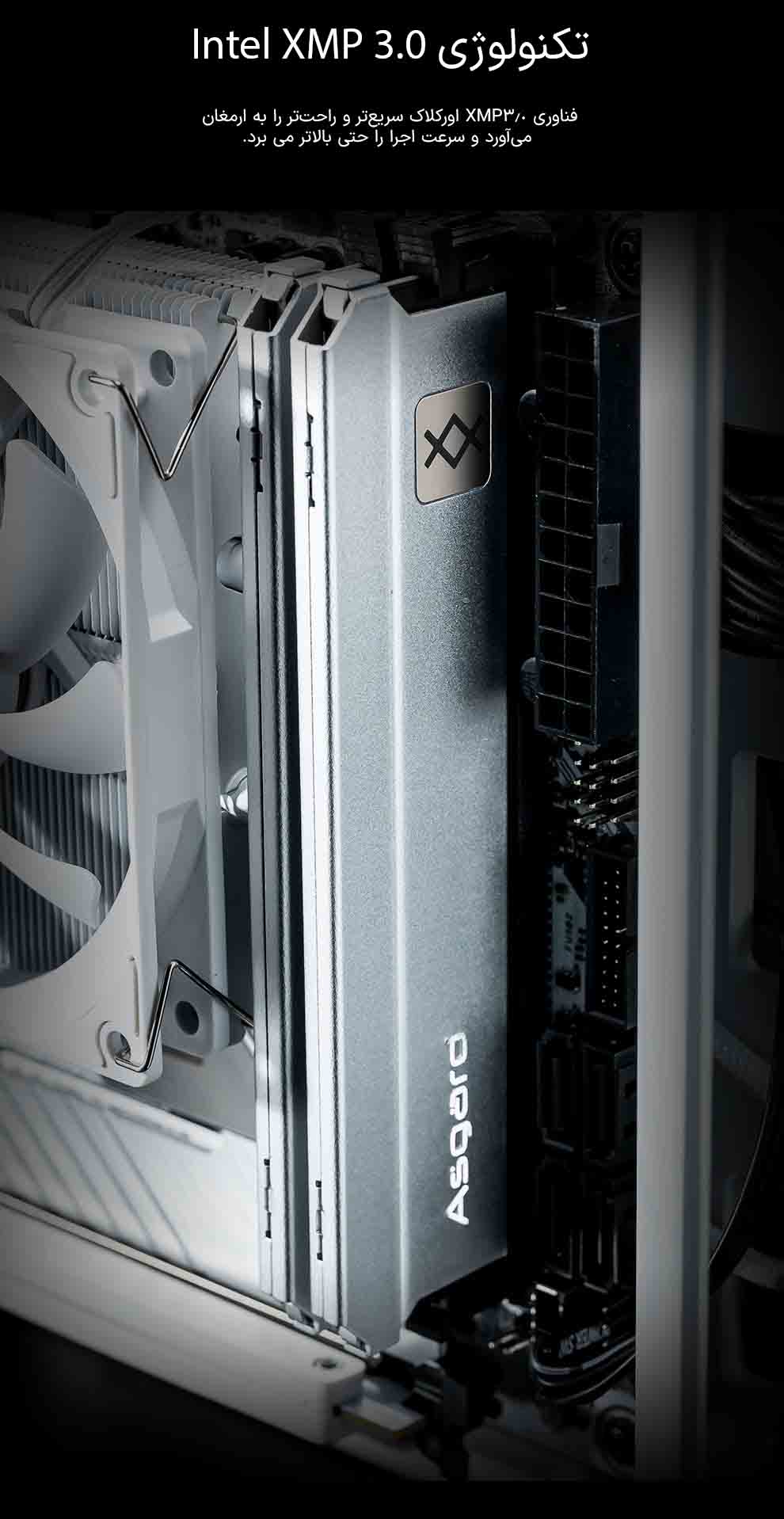 حافظه رم دسکتاپ دو کاناله آزگارد مدل Asgard Freyr DDR5 16GB 4800MHz Silver