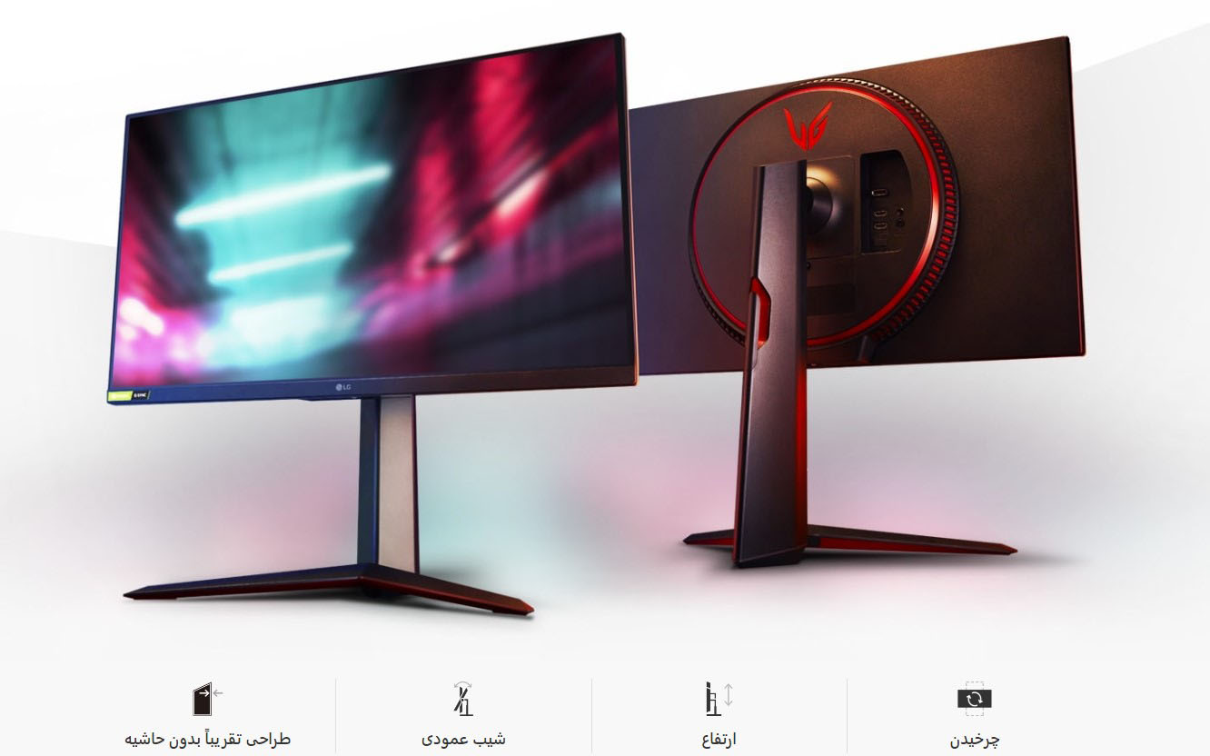 مانیتور گیمینگ ال جی مدل LG 27GP750 مانیتور گیمینگ ال جی مدل LG 27GP750