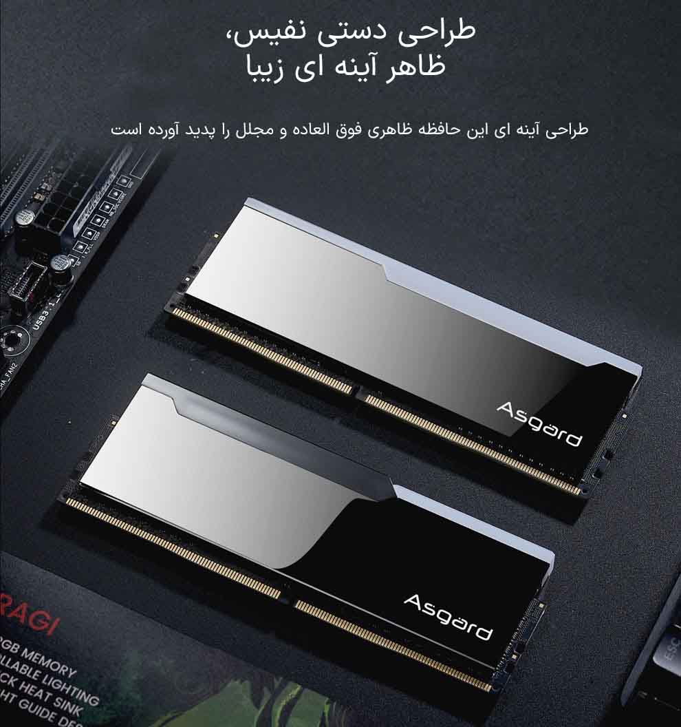 حافظه رم دسکتاپ دو کاناله آزگارد مدل Asgard Bragi RGB DDR4 16GB 3600MHz