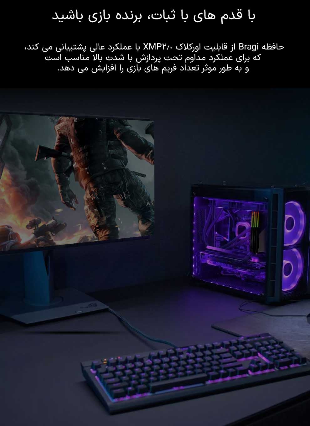 حافظه رم دسکتاپ دو کاناله آزگارد مدل Asgard Bragi RGB DDR4 16GB 3600MHz