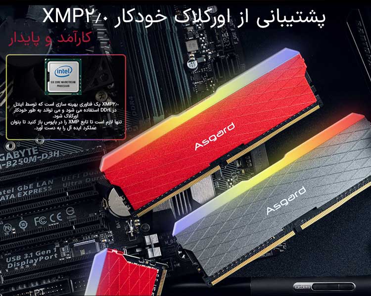 حافظه رم دسکتاپ دو کاناله آزگارد مدل Asgard Loki W2 RGB DDR4 32GB 3200MHz حافظه رم دسکتاپ دو کاناله آزگارد مدل Asgard Loki W2 RGB DDR4 32GB 3200MHz