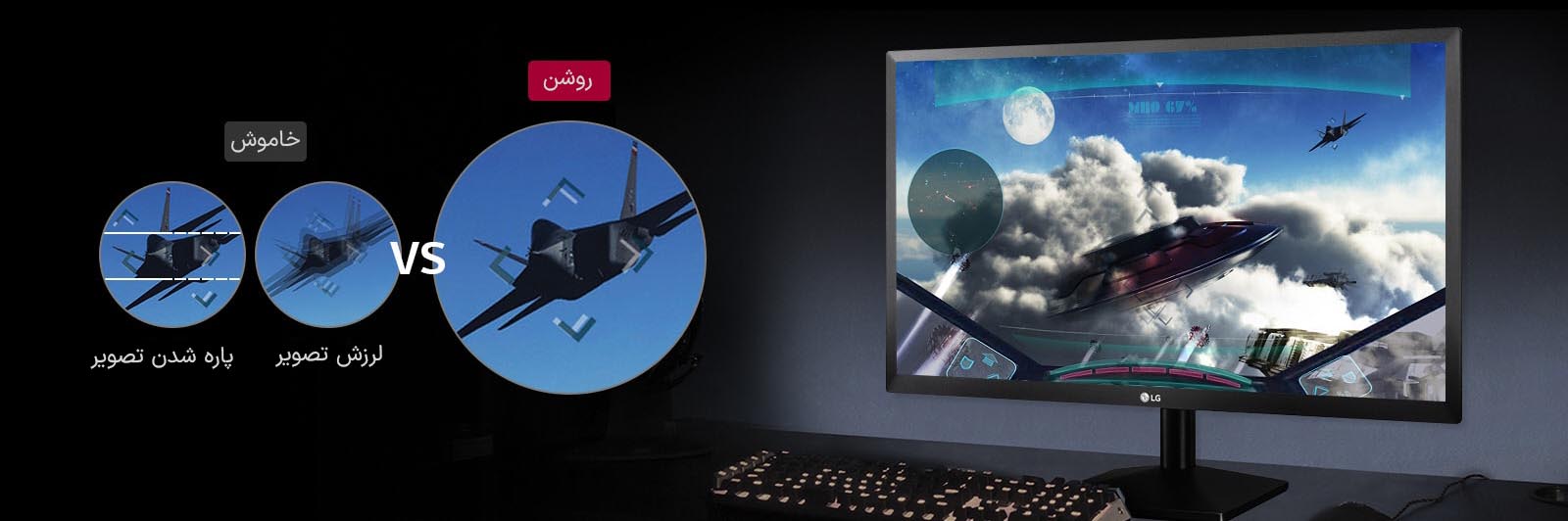 مانیتور گیمینگ ال جی مدل LG 22MK430H مانیتور گیمینگ ال جی مدل LG 22MK430H