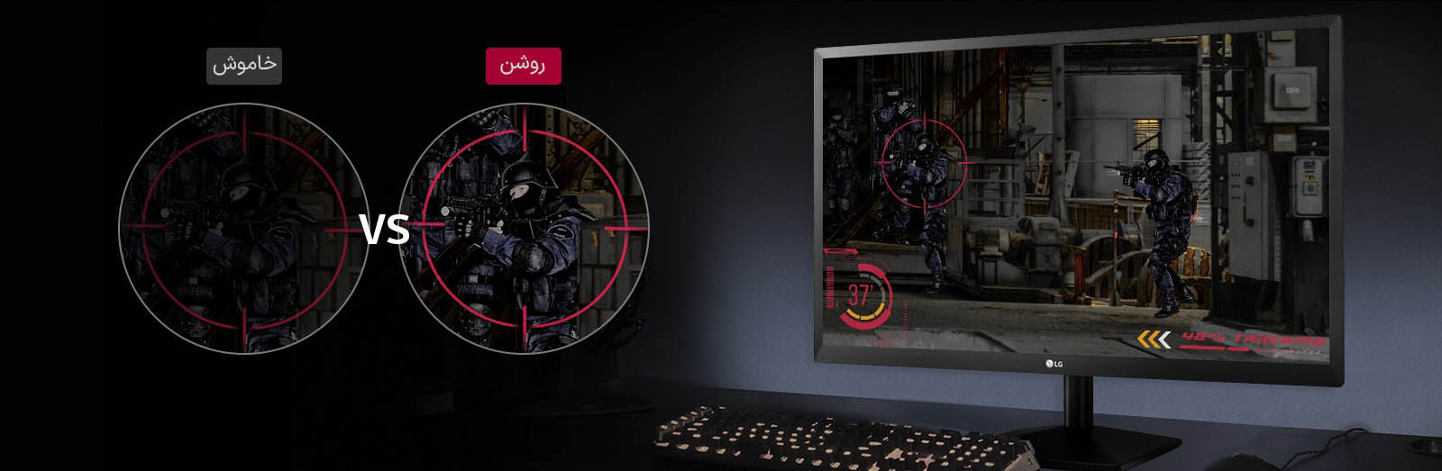مانیتور گیمینگ ال جی مدل LG 22MK430H مانیتور گیمینگ ال جی مدل LG 22MK430H