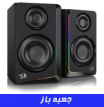 اسپیکر بی سیم ردراگون مدل REDRAGON Wireless GS812 (جعبه باز)