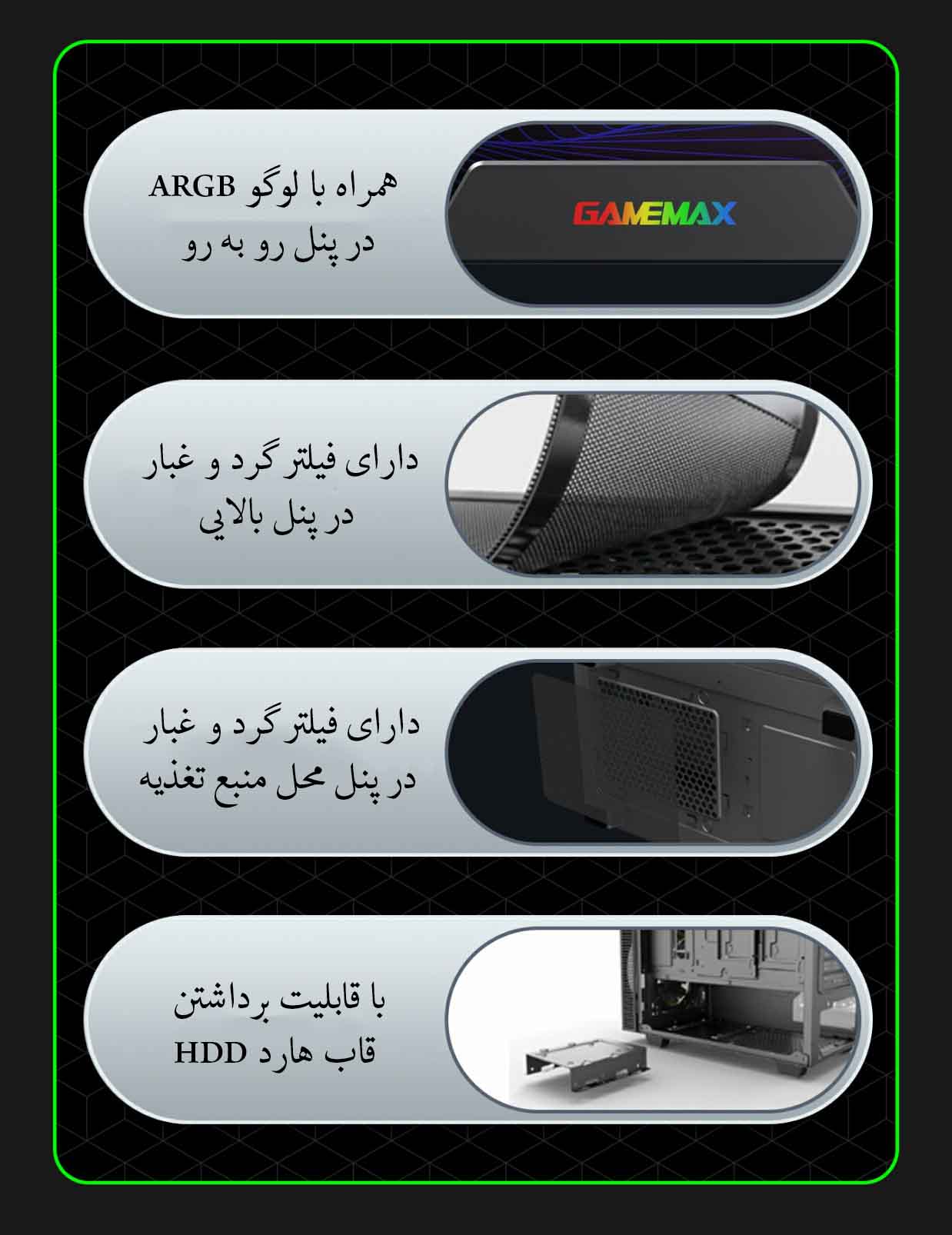کیس گیمینگ گیم مکس GAMEMAX KREATOR رنگ مشکی