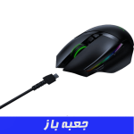 موس ریزر RAZER BASILISK ULTIMATE (جعبه باز)