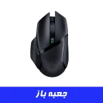 موس ریزر RAZER Basilisk X HyperSpeed (جعبه باز)