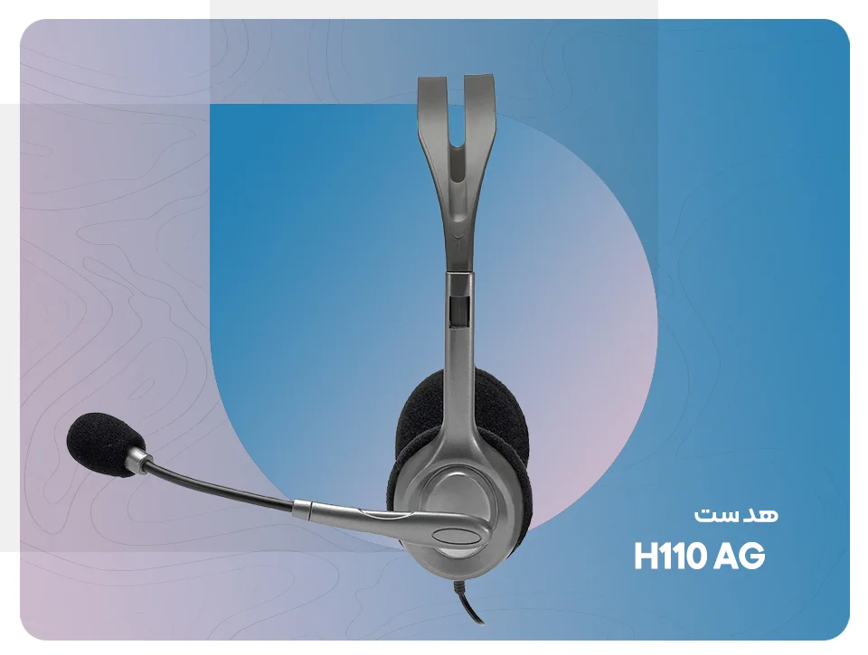 هدست لاجیتک Logitech Headset H110 Ag Dark Grey | فروشگاه گیمینگ تکاف