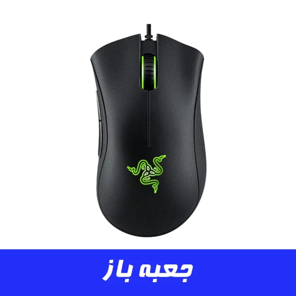 موس گیمینگ ریزر Razer DeathAdder Essential (جعبه باز)