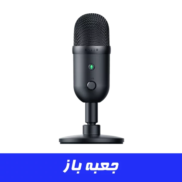 میکروفون ریزر RAZER SEIREN V2 X (جعبه باز)