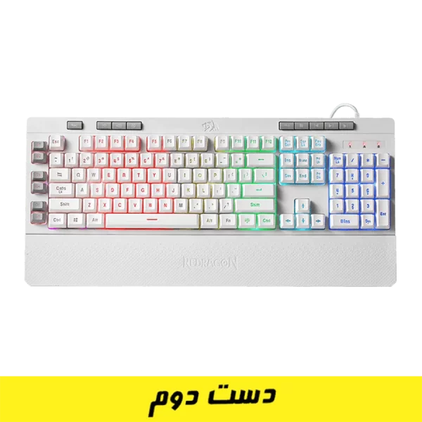 کیبورد گیمینگ ردراگون Redragon SHIVA K512 White (دست دوم)