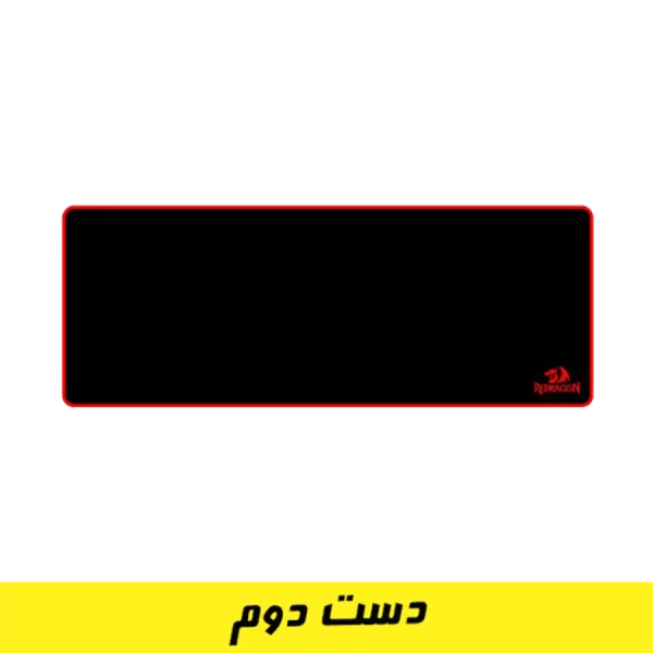 پد موس گیمینگ ردراگون Redragon Suzaku P003 (دست دوم)