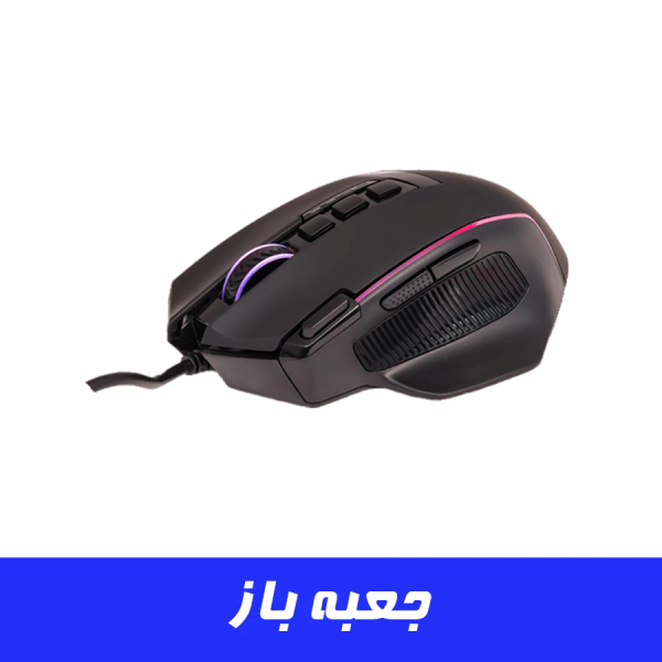 موس گیمینگ تی دگر T-Dagger Vale T-TGM309 جعبه باز