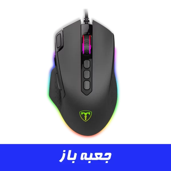 موس گیمینگ تی دگر T-DAGGER Bettle T-TGM305 (جعبه باز)