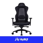 صندلی گیمینگ کولرمستر CoolerMaster Hybrid 1 Ergo