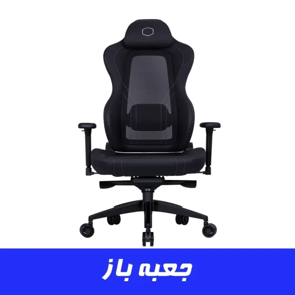 صندلی گیمینگ کولرمستر CoolerMaster Hybrid 1 Ergo