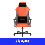 صندلی گیمینگ دی ایکس ریسر Dxracer Drifting Series 2025 L Autumn جعبه باز