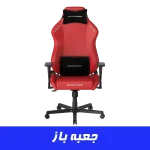 صندلی گیمینگ دی ایکس ریسر Dxracer Drifting Series 2025 L Red جعبه باز